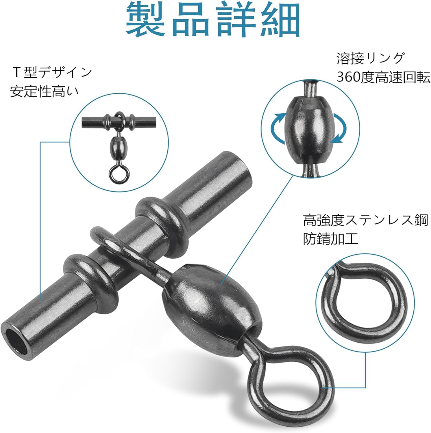 Amazon.co.jp: VTEERY(みさ) 50本入り 釣り サルカン 三又サルカン